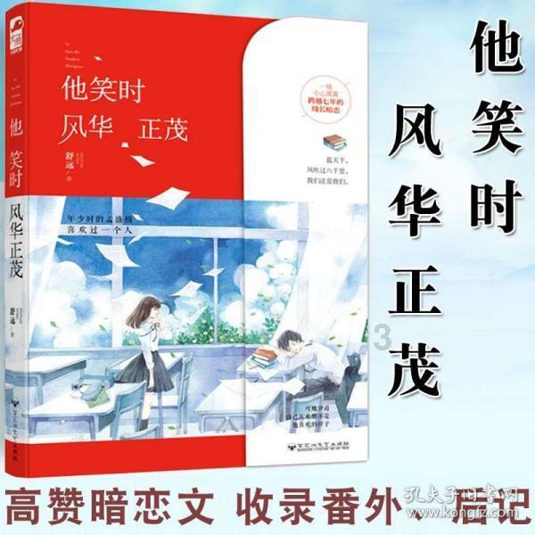 伯斯森林逃生