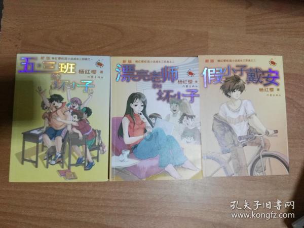 你父母希望你未来生活的怎么样？为什么？游戏画面